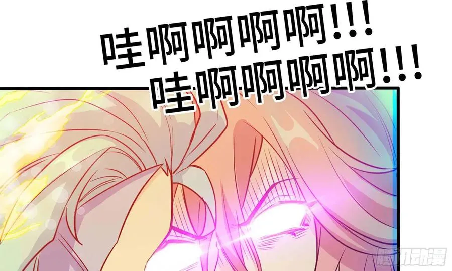 136- 连更02 第43页