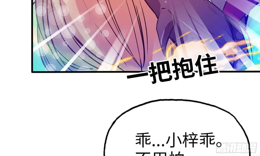 136- 连更02 第47页