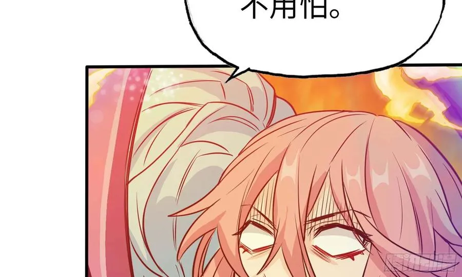 136- 连更02 第48页