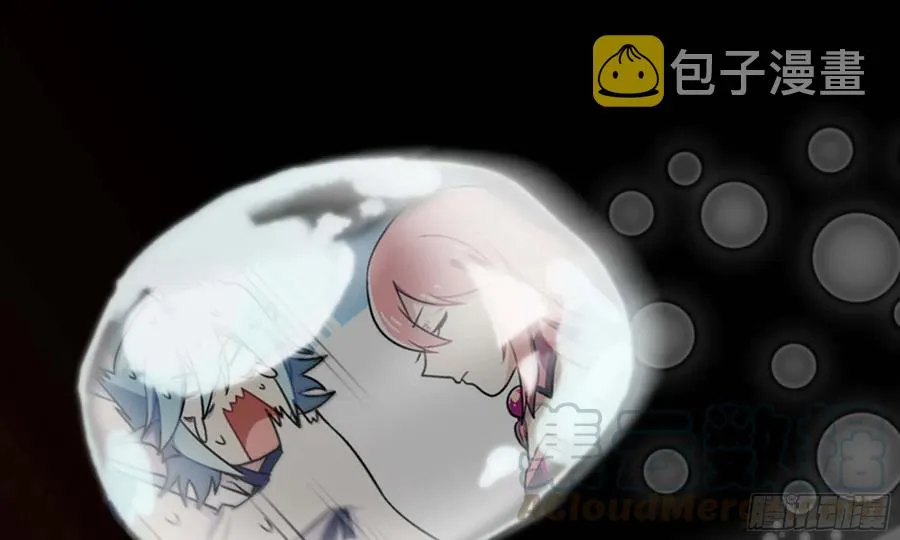 136- 连更02 第53页
