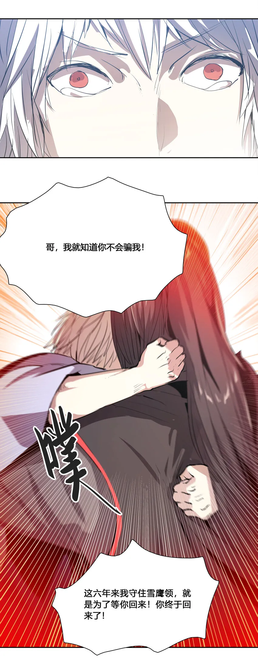 42 父亲母亲 第11页