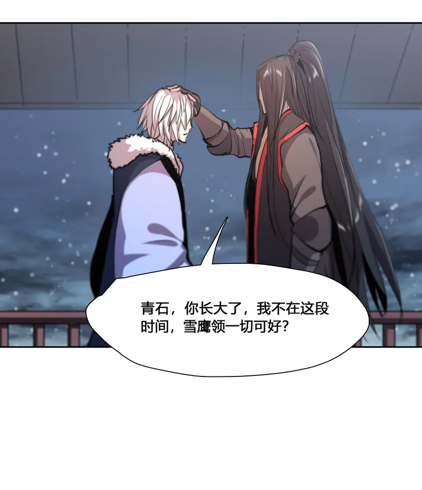 42 父亲母亲 第12页