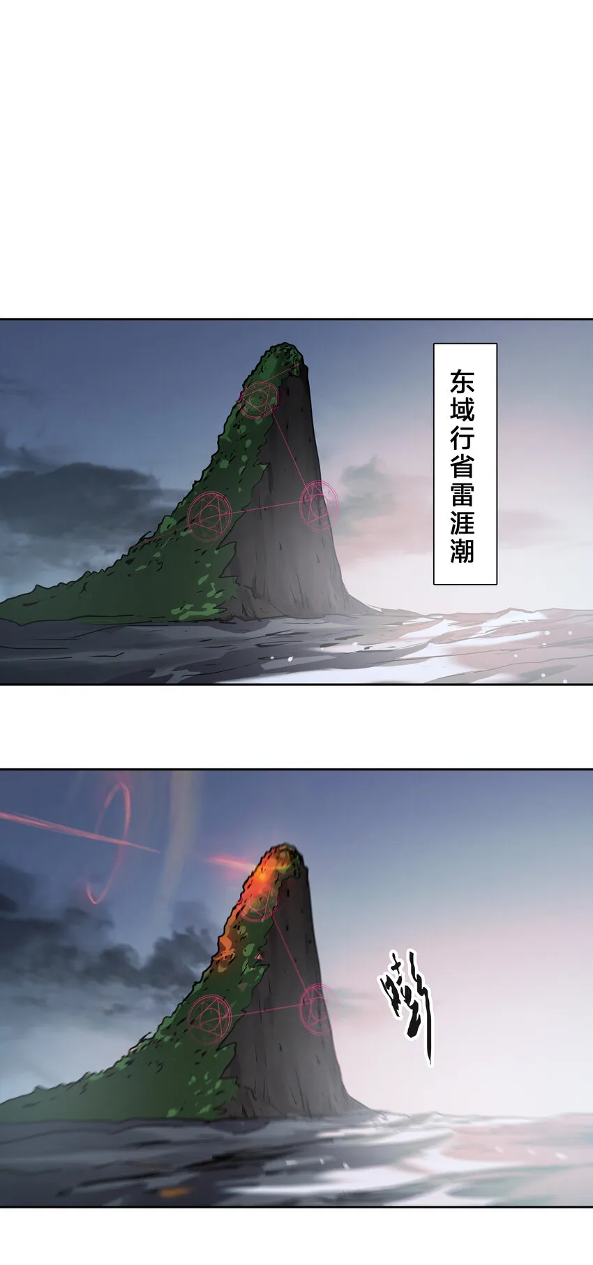 42 父亲母亲 第22页
