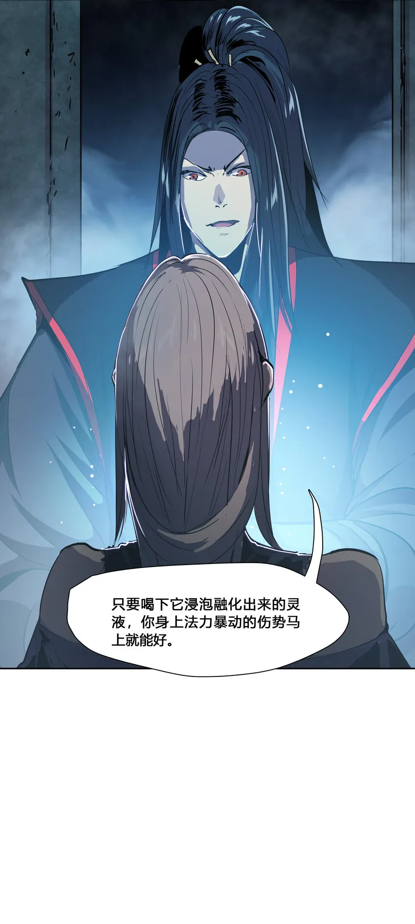 42 父亲母亲 第33页