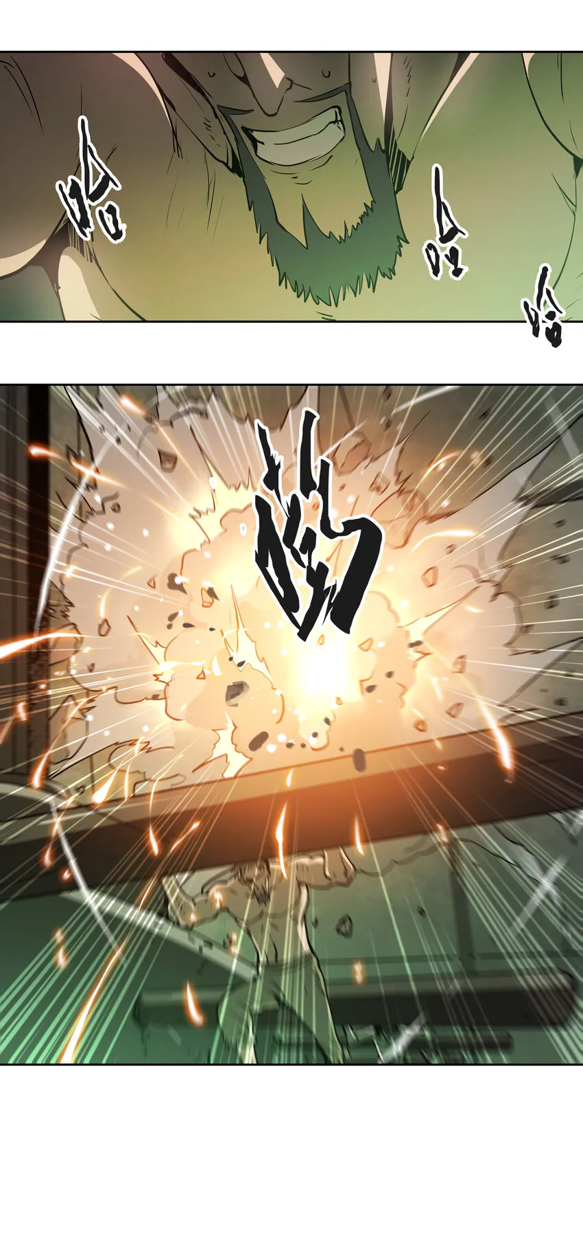 42 父亲母亲 第37页