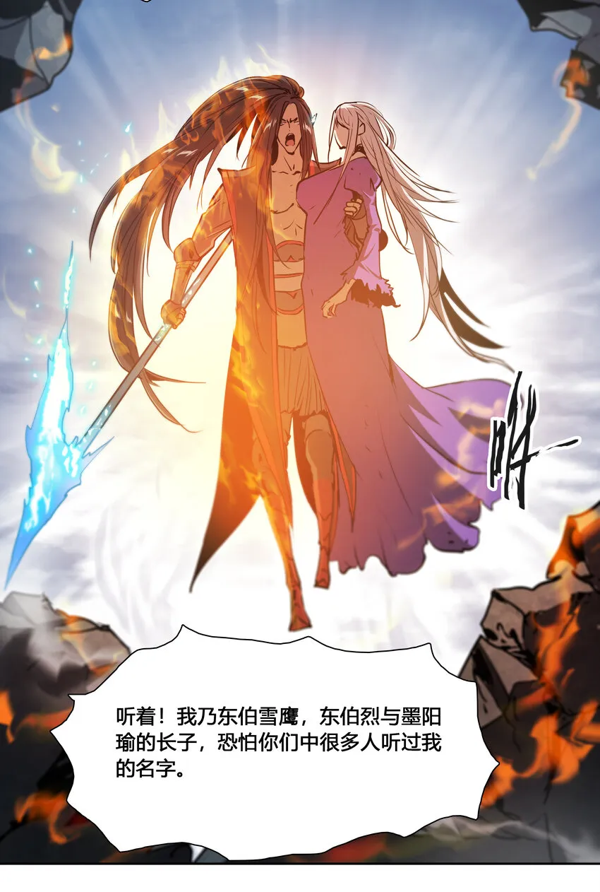 42 父亲母亲 第39页