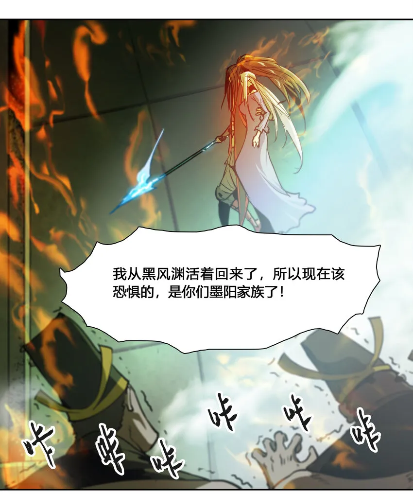 42 父亲母亲 第40页