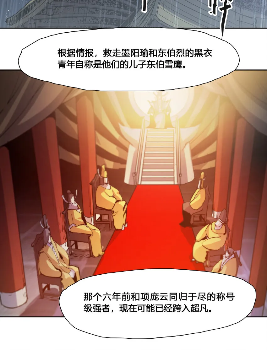 42 父亲母亲 第43页