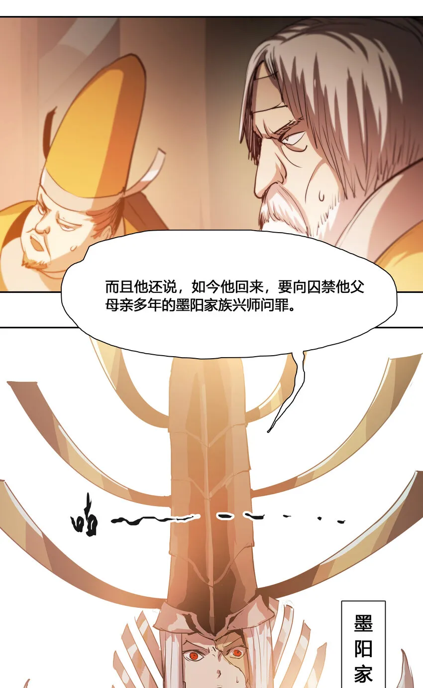 42 父亲母亲 第44页