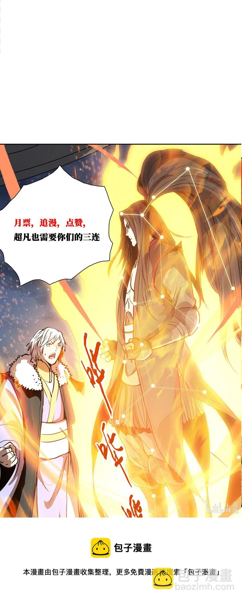 42 父亲母亲 第46页