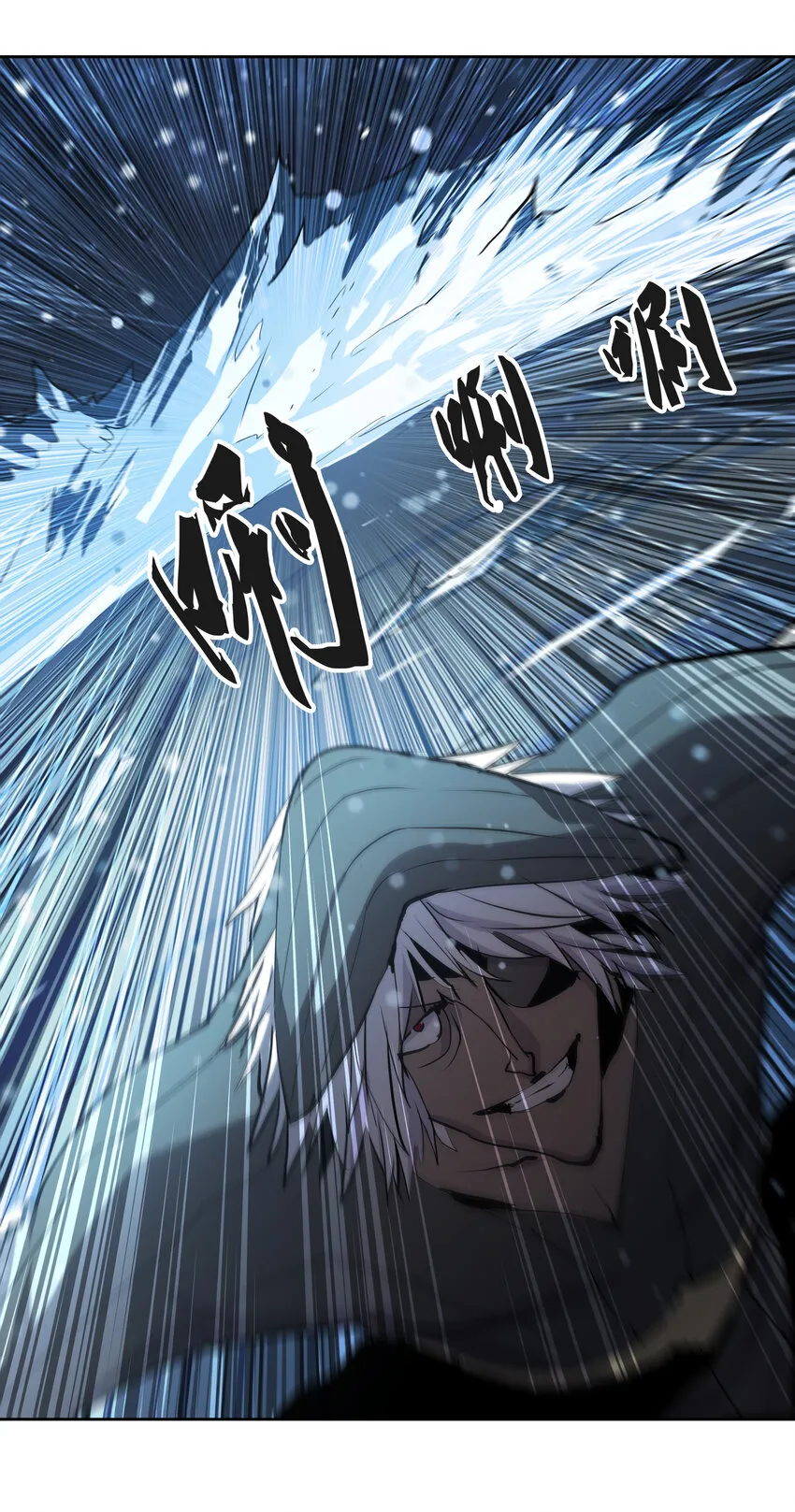 44 圣级高手 第21页