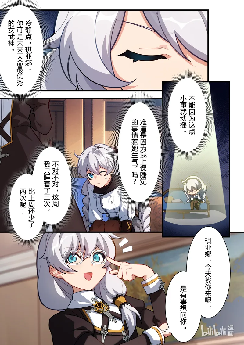 春节活动 新春旅行 第4页