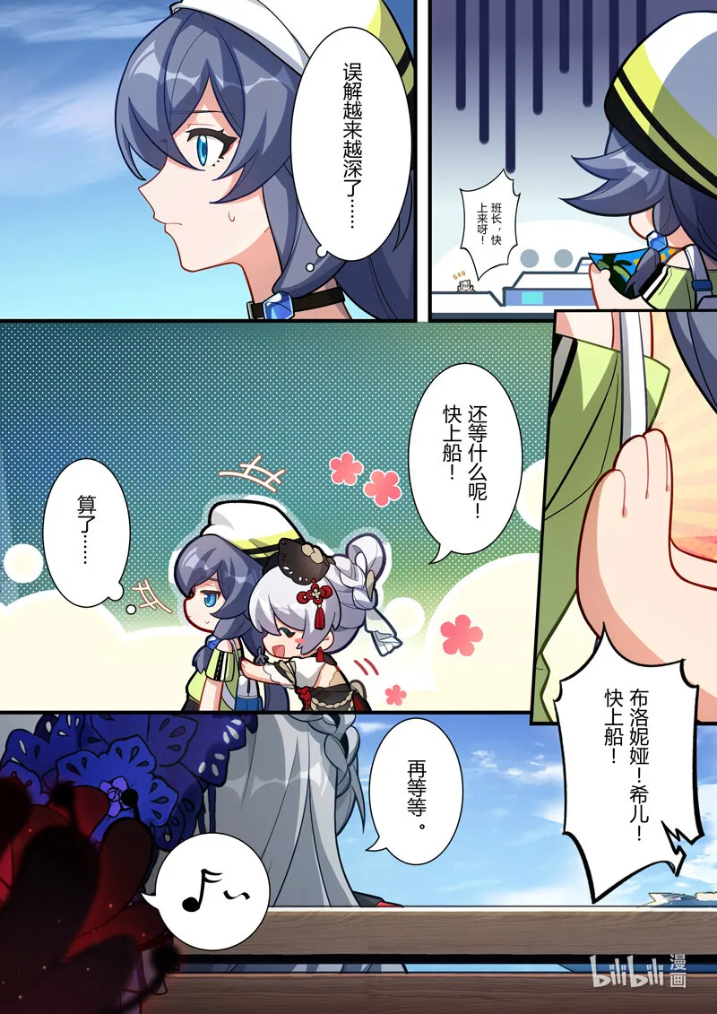 春节活动 新春旅行 第15页