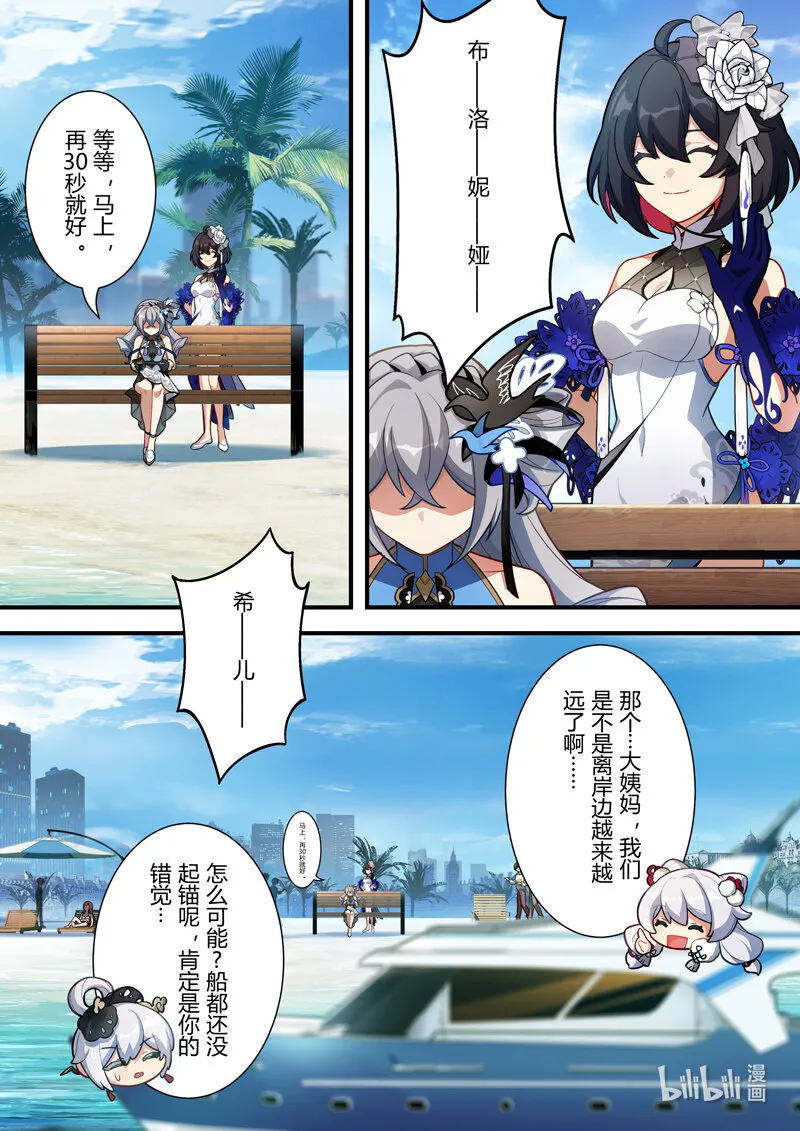 春节活动 新春旅行 第16页