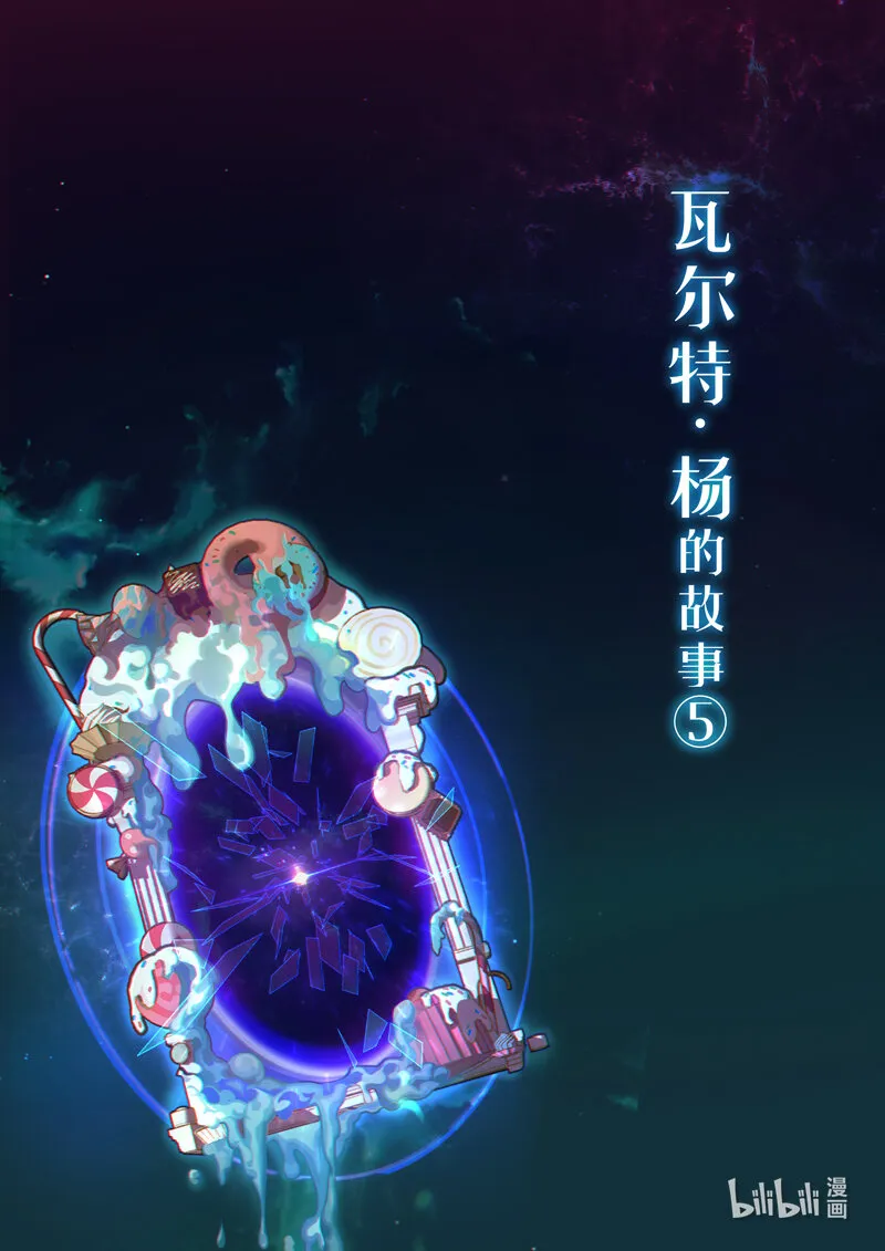 异乡15 外之键 第2页