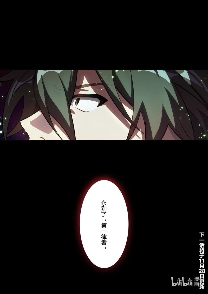 异乡15 外之键 第20页