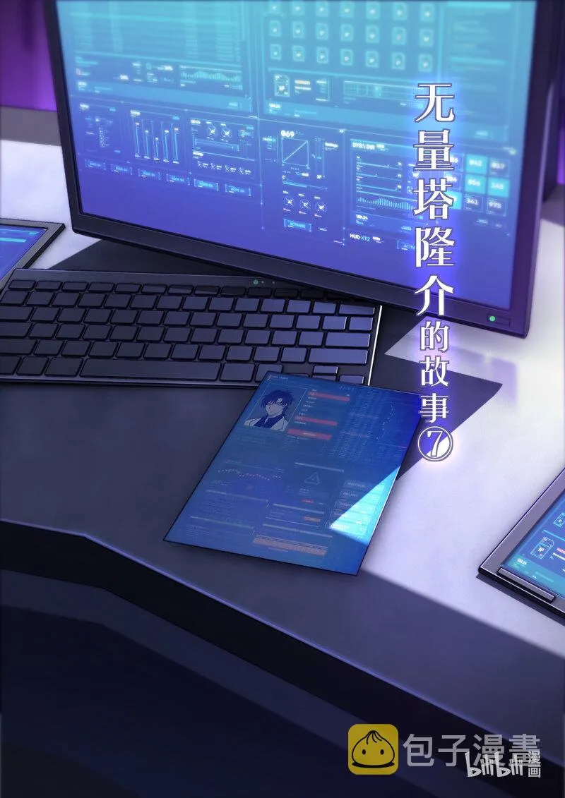 异乡14 王牌 第2页
