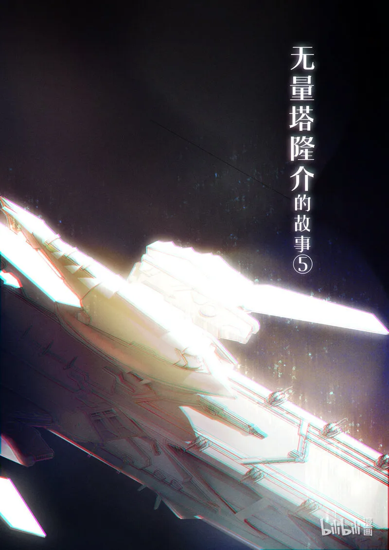 异乡10 选择 第2页