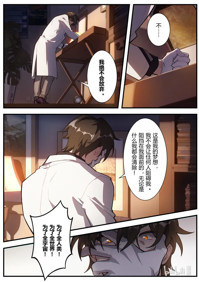 异乡10 选择 第17页