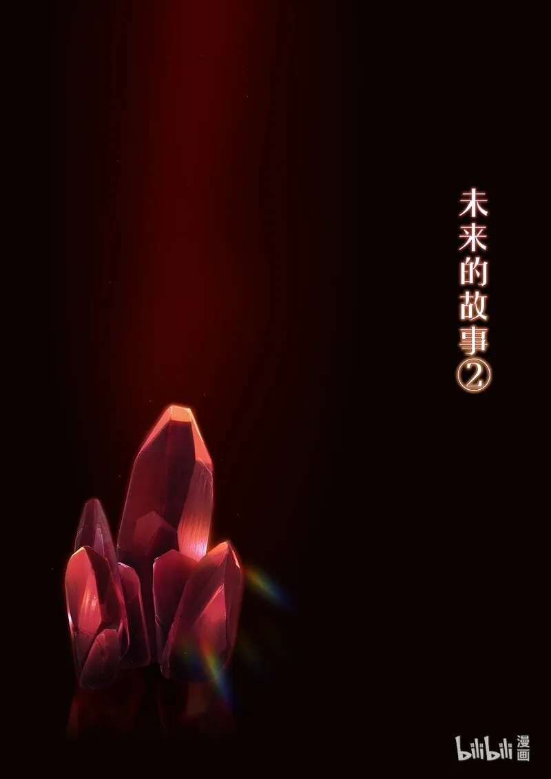 异乡07 机器 第16页