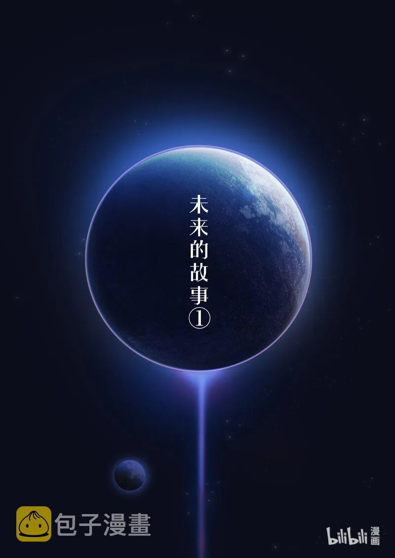 异乡04 钥匙 第11页