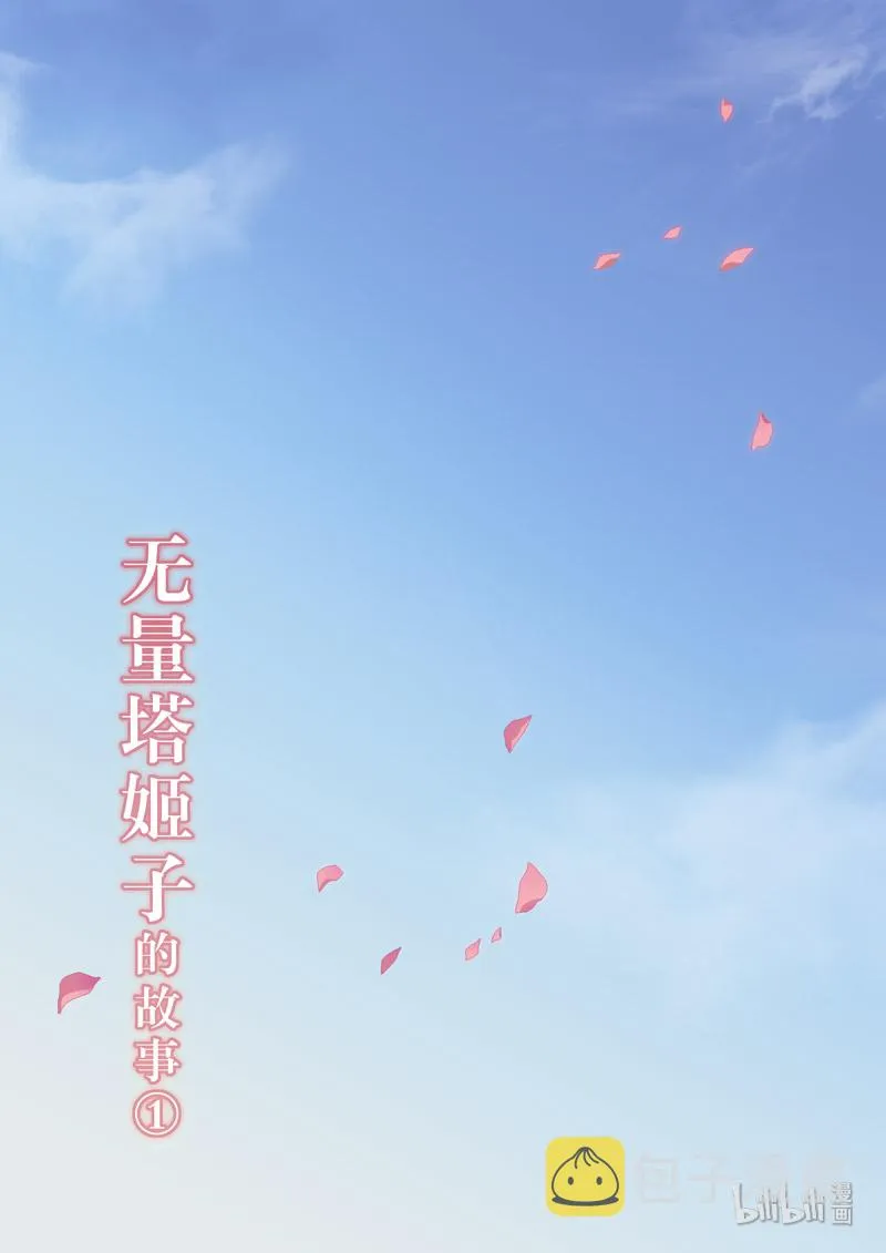 异乡02 外星人 第2页