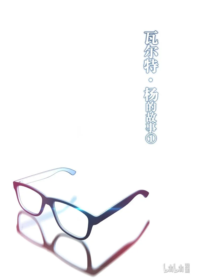 异乡02 外星人 第10页