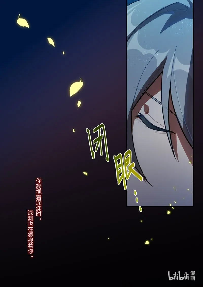 传承16 最后的布局 第17页