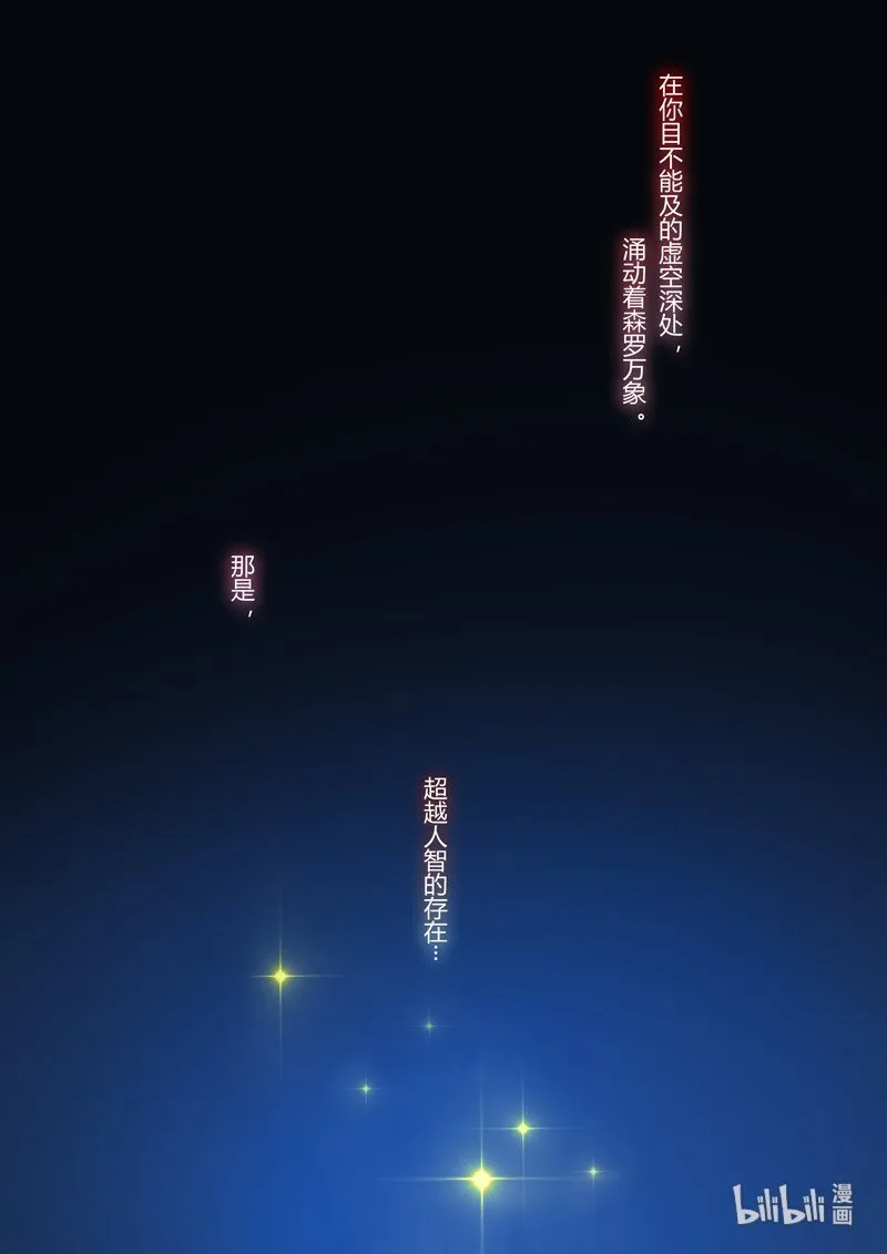传承16 最后的布局 第18页