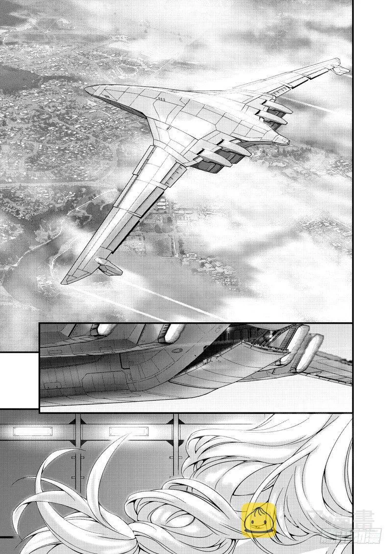 逃离长空篇 序章 第7页