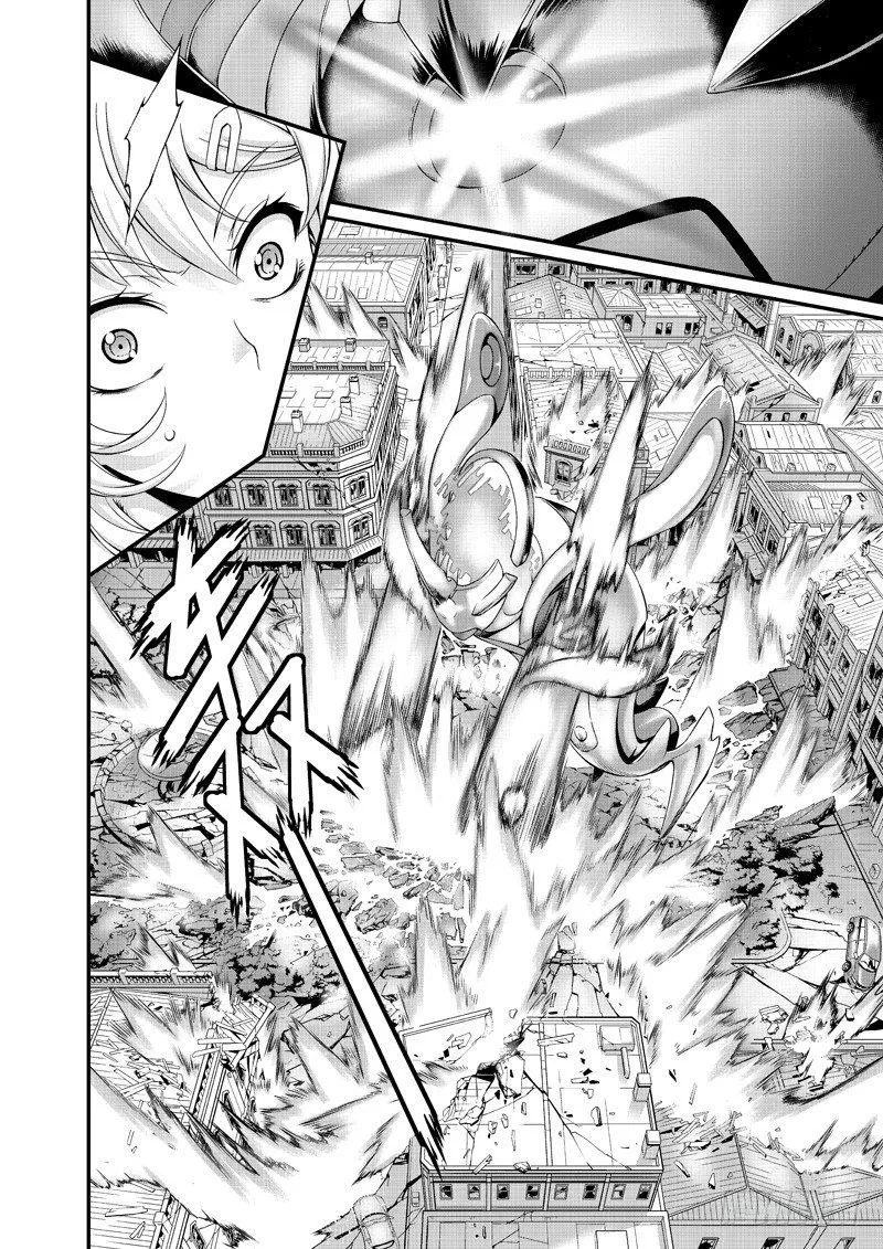 逃离长空篇 序章 第18页