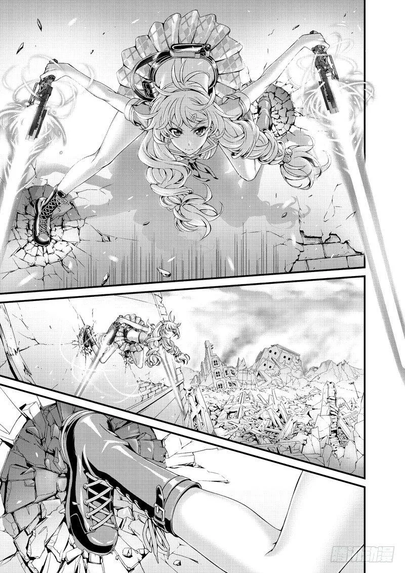 逃离长空篇 序章 第21页