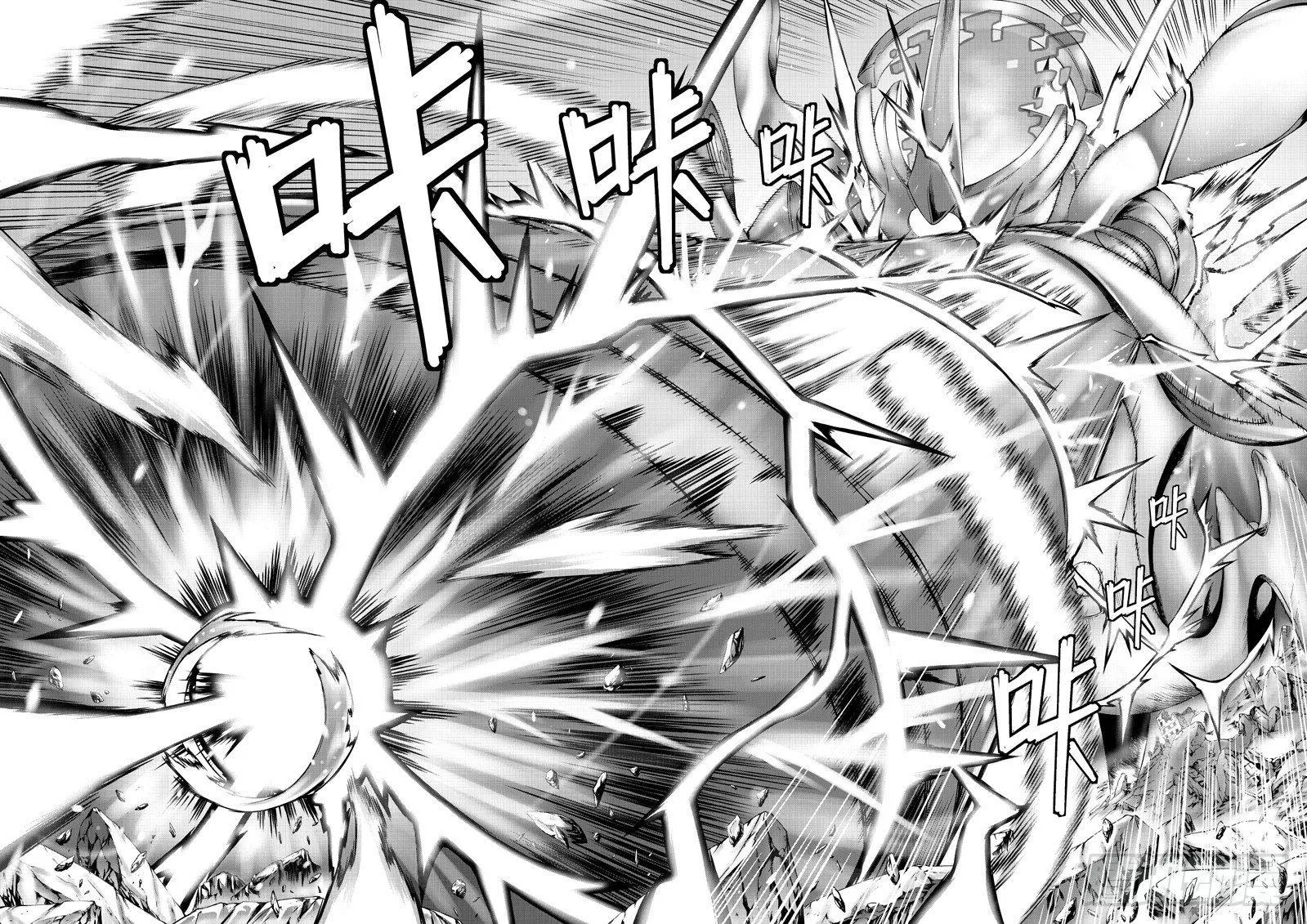 逃离长空篇 序章 第23页
