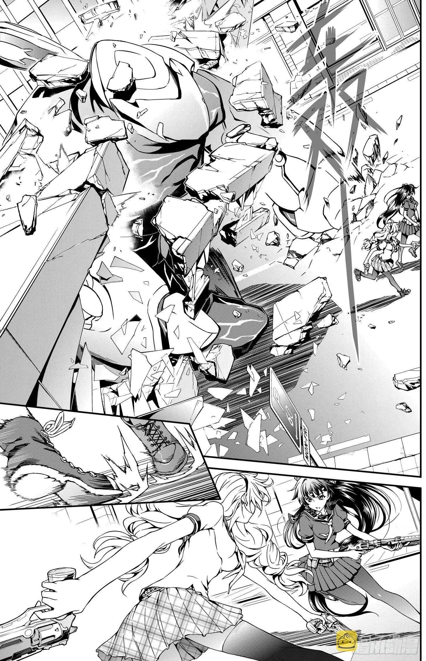 逃离长空篇 第一话 第12页