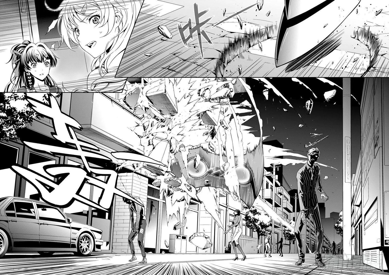 逃离长空篇 第一话 第27页