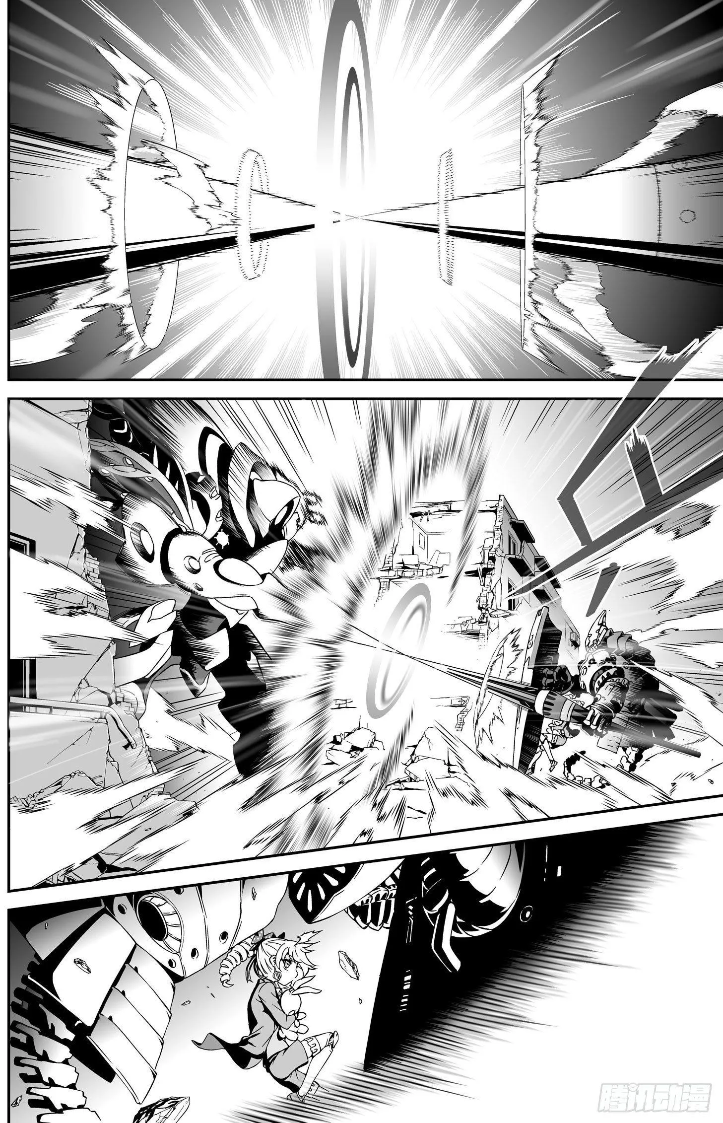 逃离长空篇 第二话 第4页