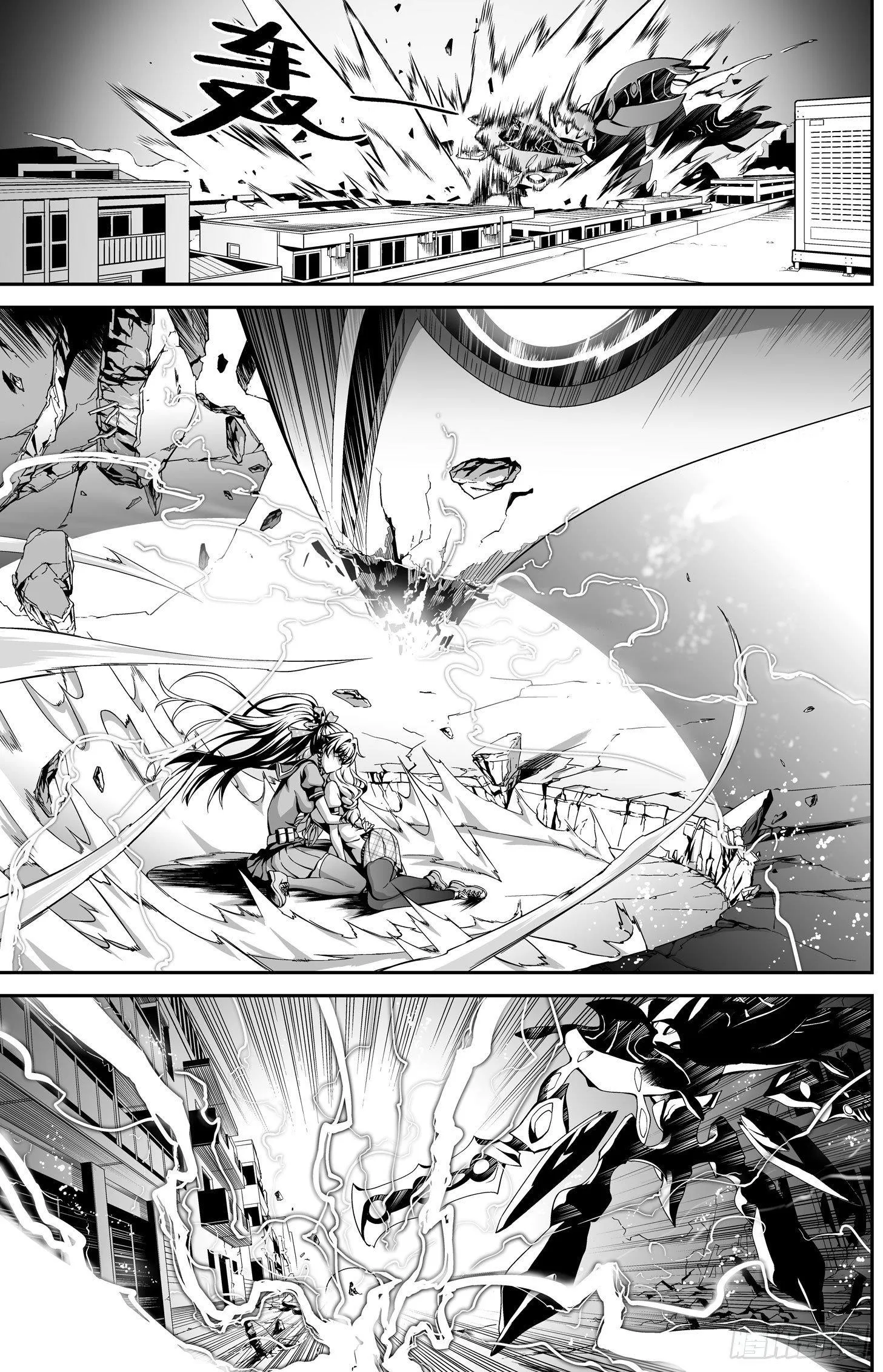逃离长空篇 第二话 第11页
