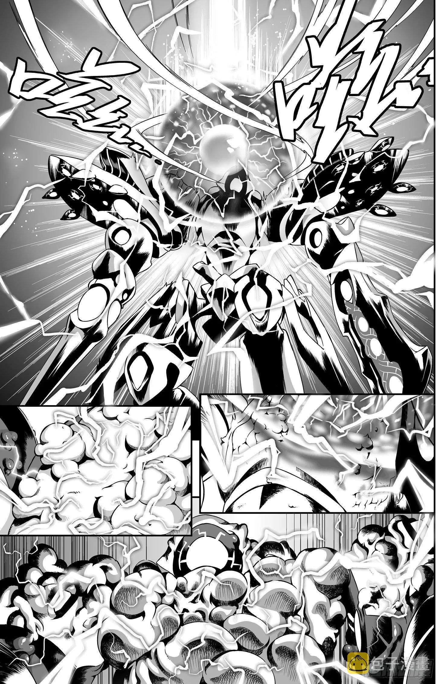 逃离长空篇 第二话 第16页