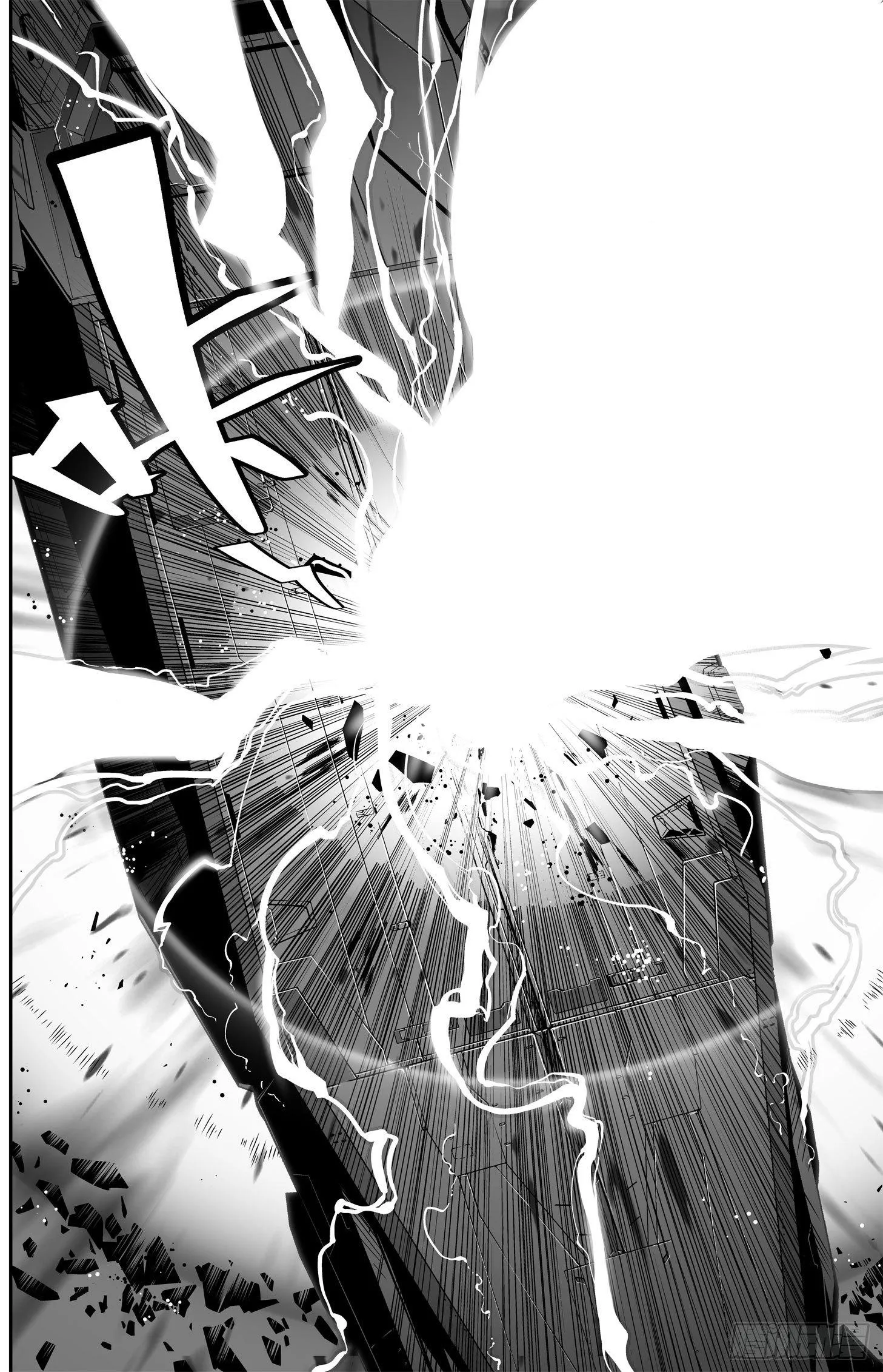 逃离长空篇 第三话 第8页