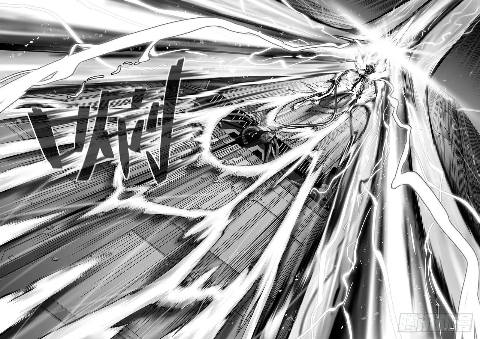逃离长空篇 第四话 第10页