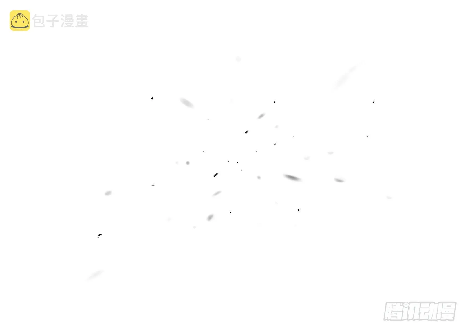 逃离长空篇 第四话 第13页