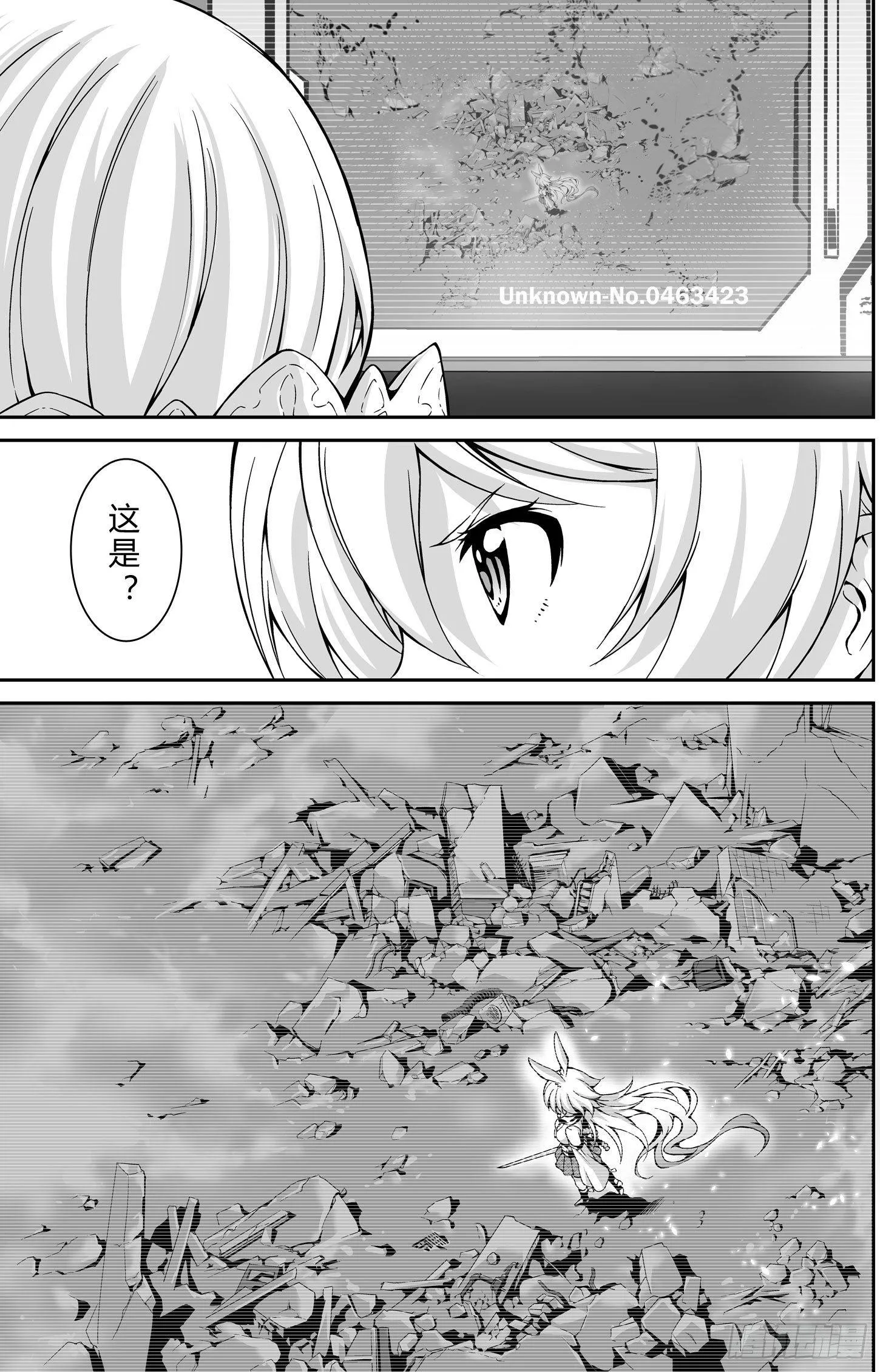 逃离长空篇 第五话 第19页