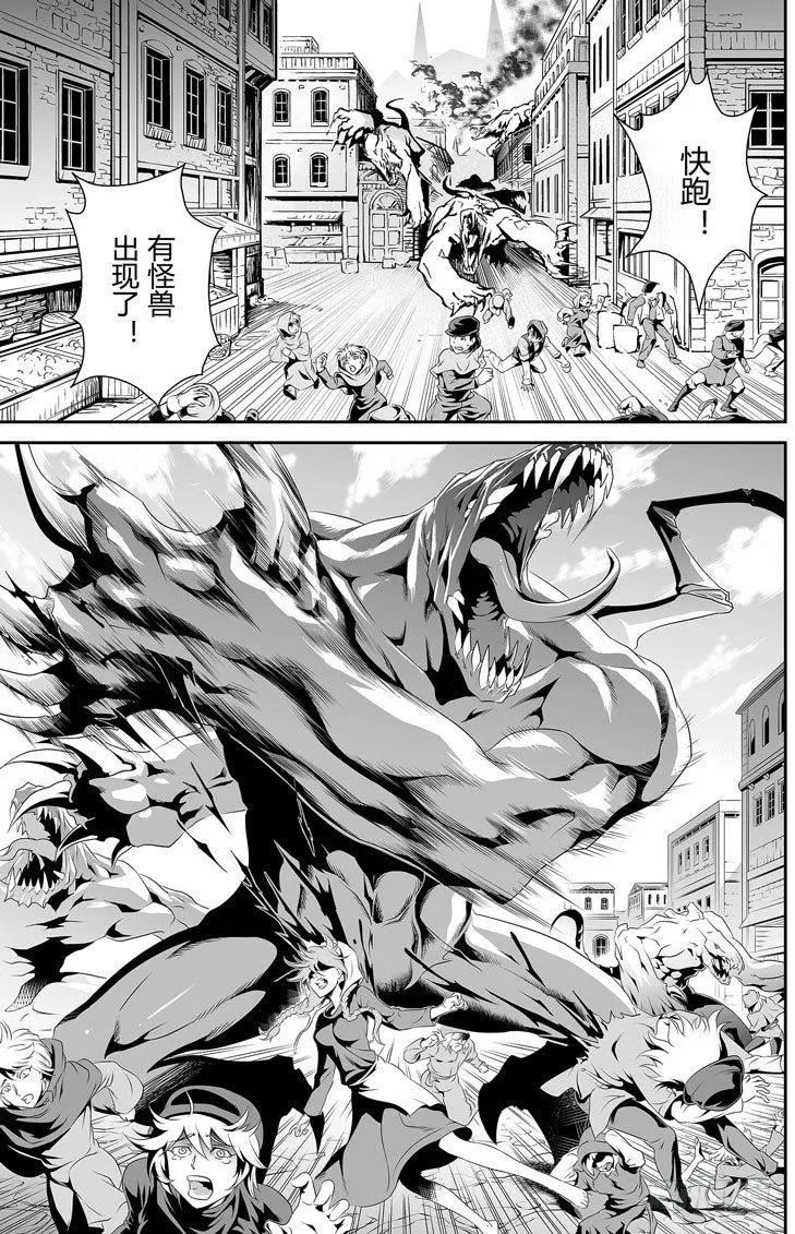樱花追忆篇 第四话 第9页