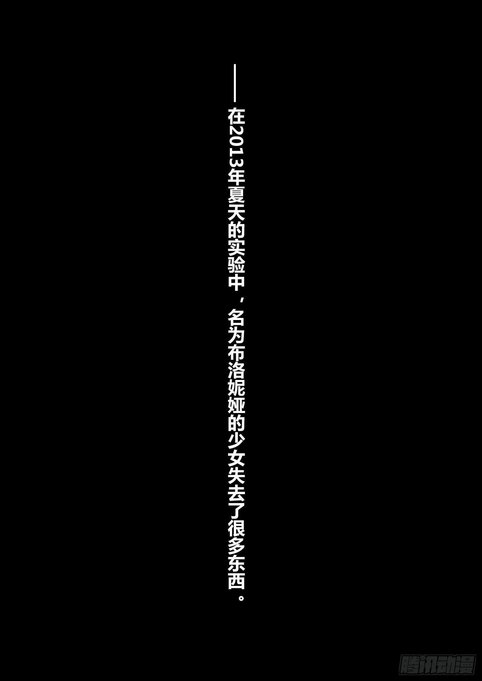 绀海篇 最终话 未来 第15页