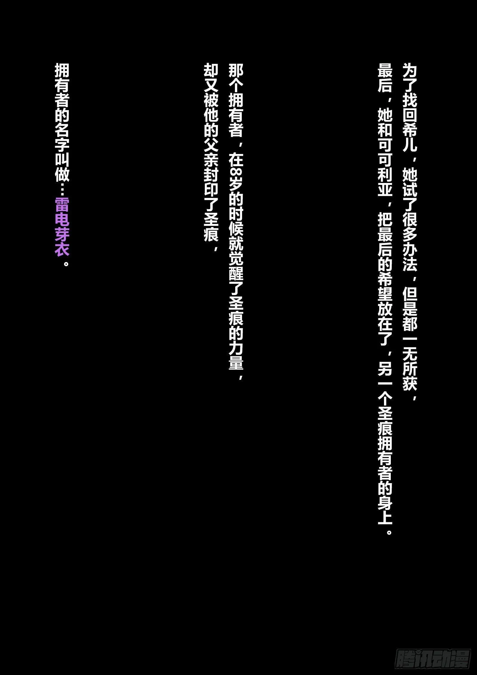 绀海篇 最终话 未来 第18页