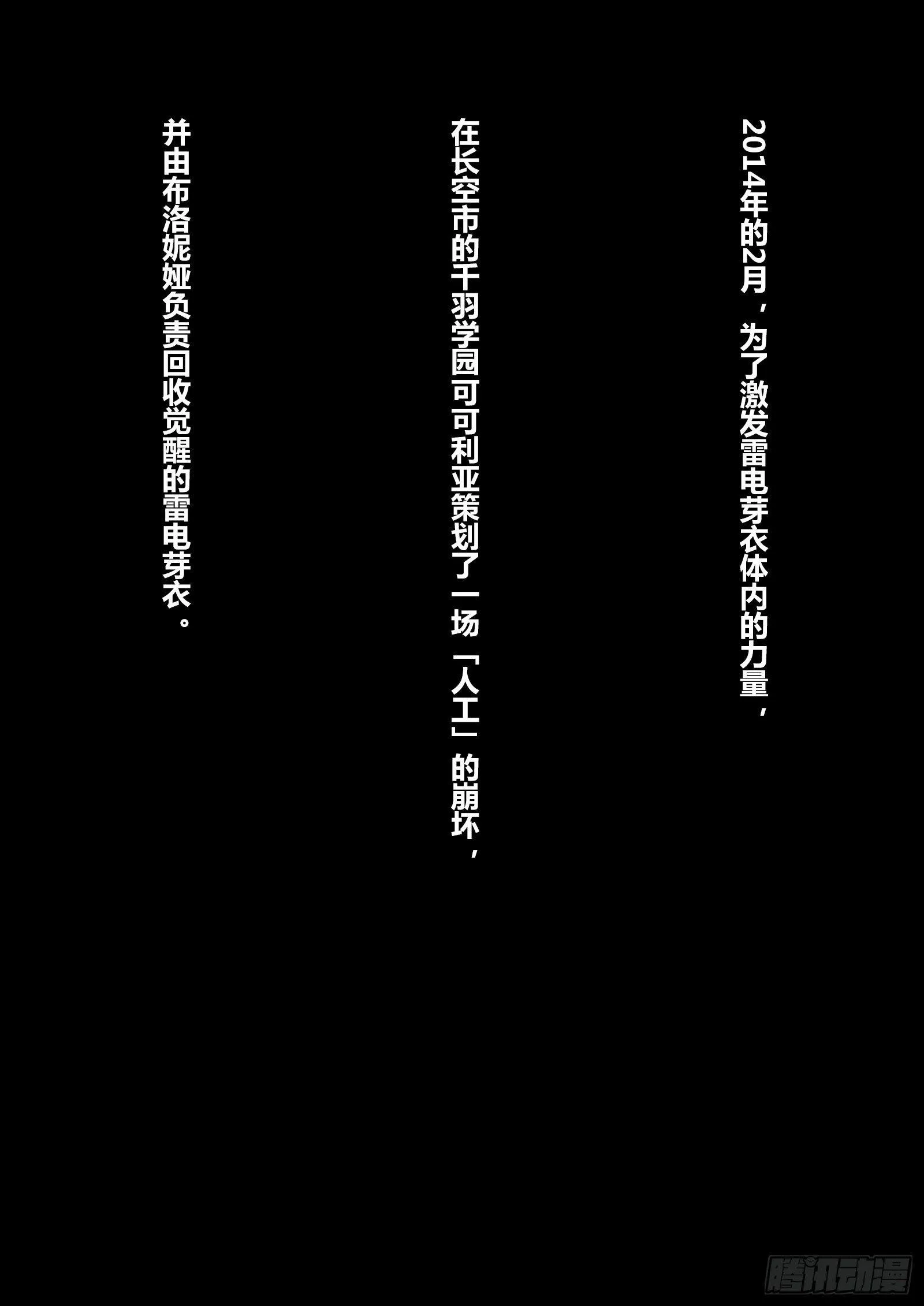绀海篇 最终话 未来 第19页