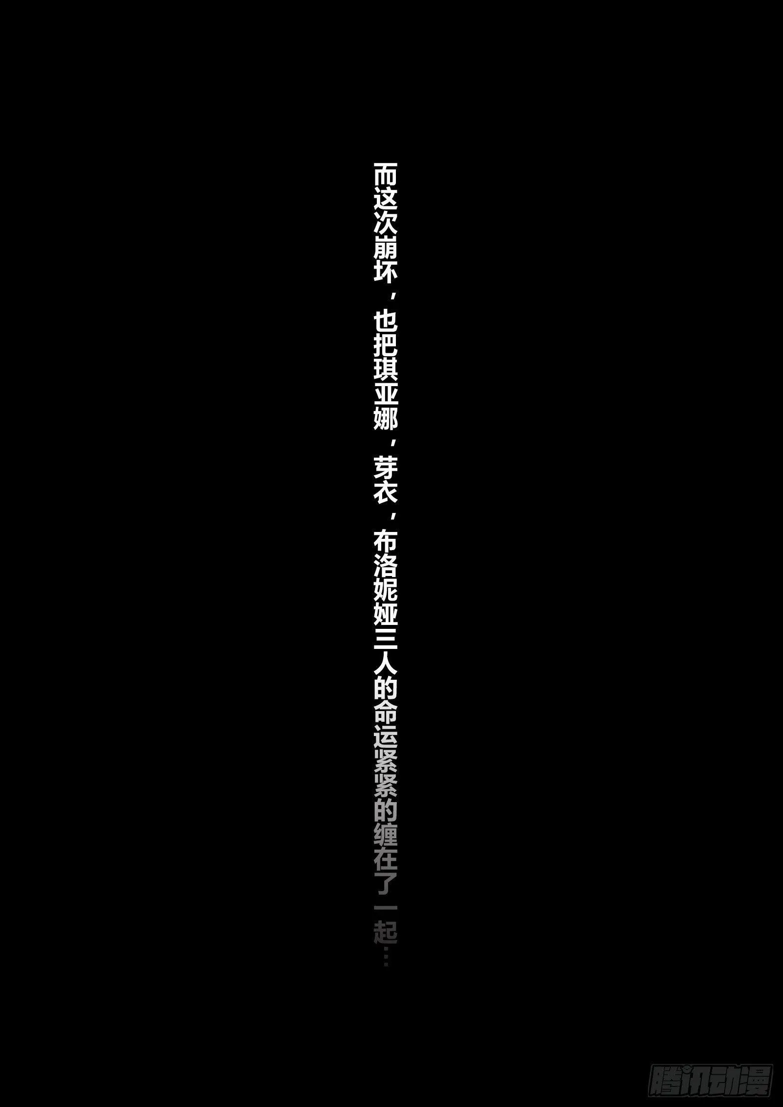 绀海篇 最终话 未来 第21页
