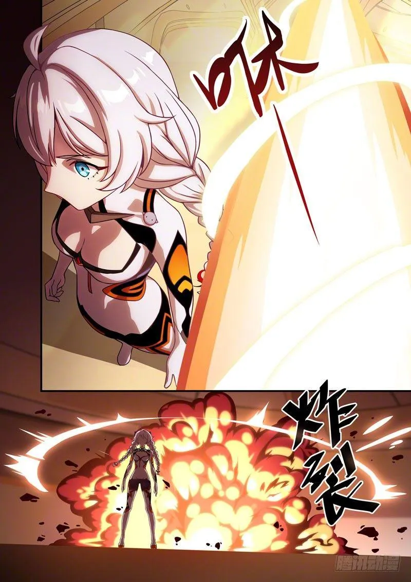 逆熵入侵篇 第六话 父女 第8页