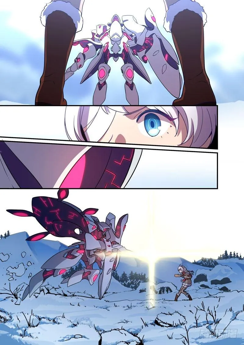 逆熵入侵篇 第七话 名字 第11页