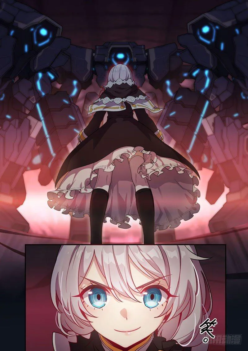 逆熵入侵篇 第十一话 交易 第2页